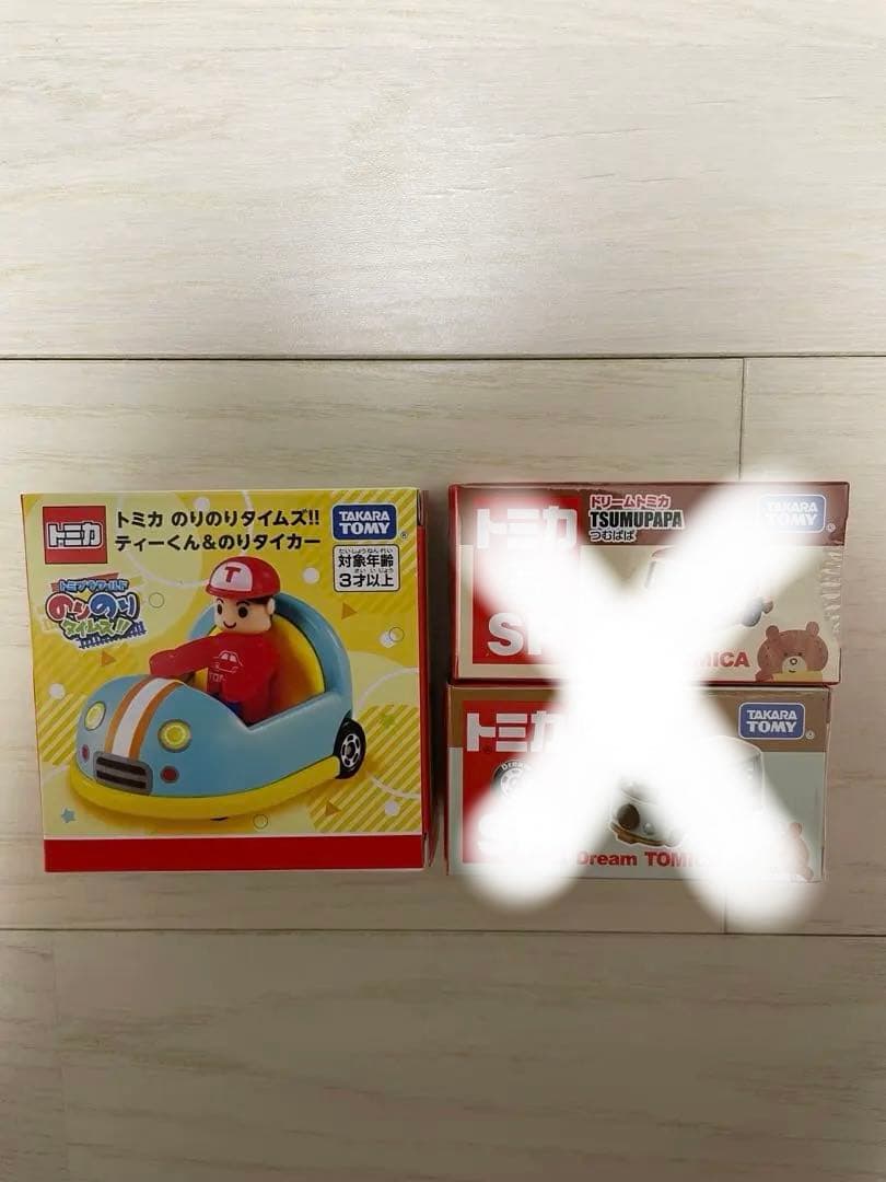 トミカ Japan Mobility Show 2025 限定