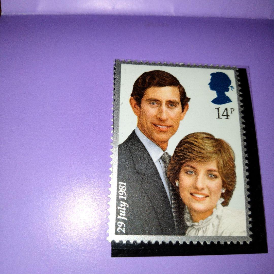 チャールズ皇太子・ダイアナ妃 記念切手セット - メルカリ