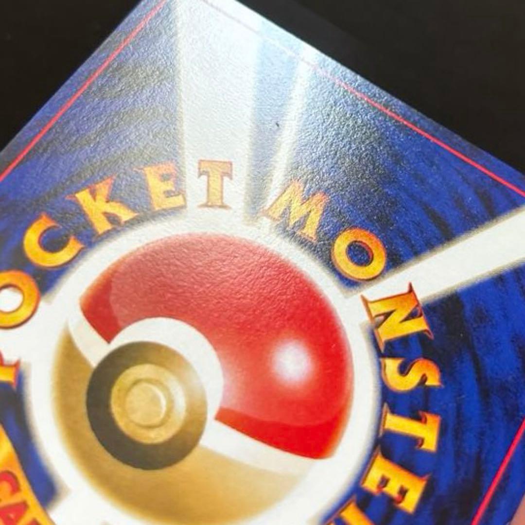 あ*様 #ゆんの気まぐれオークション　（竹）　リザードン　4枚　旧裏　ポケモンカ