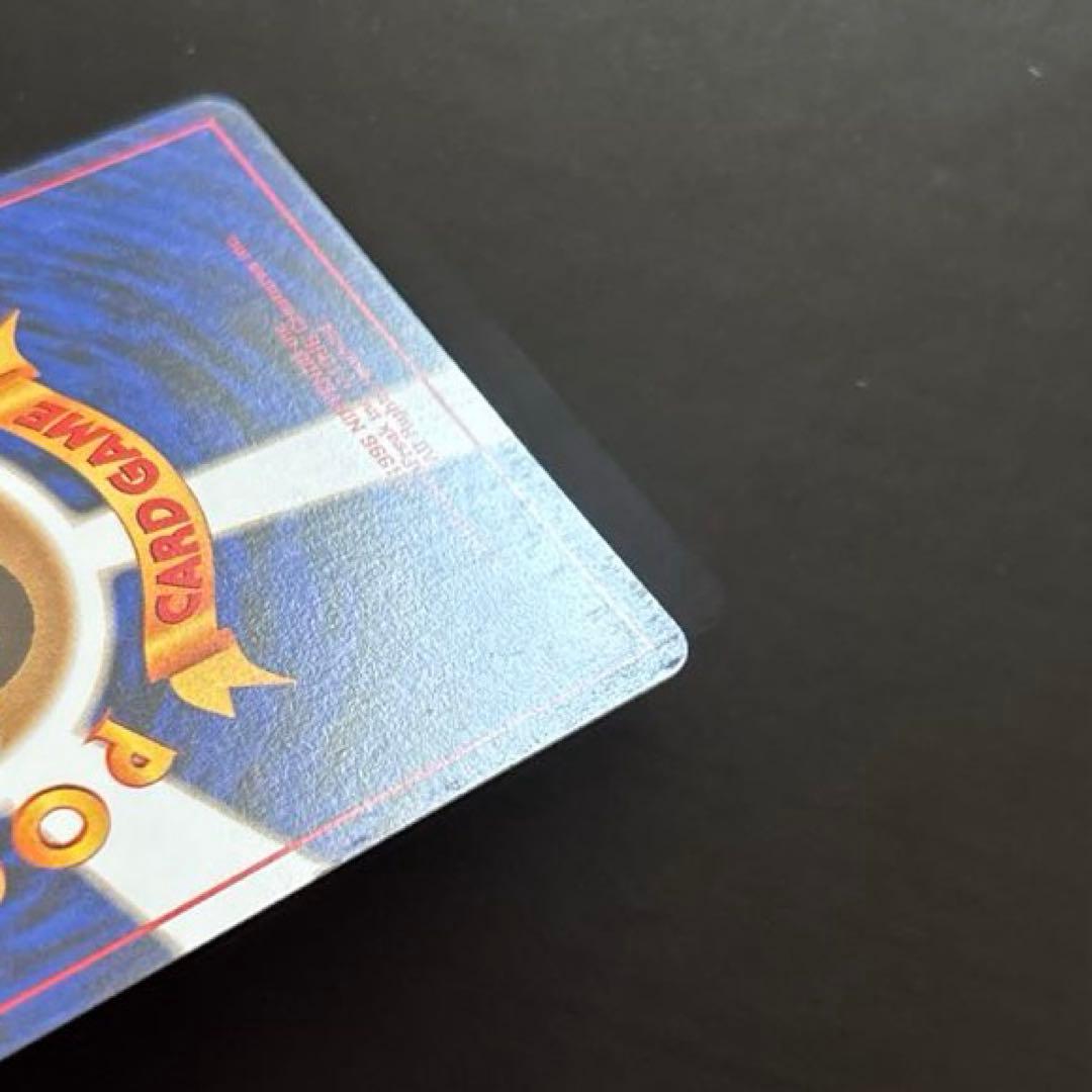 あ*様 #ゆんの気まぐれオークション　（竹）　リザードン　4枚　旧裏　ポケモンカ