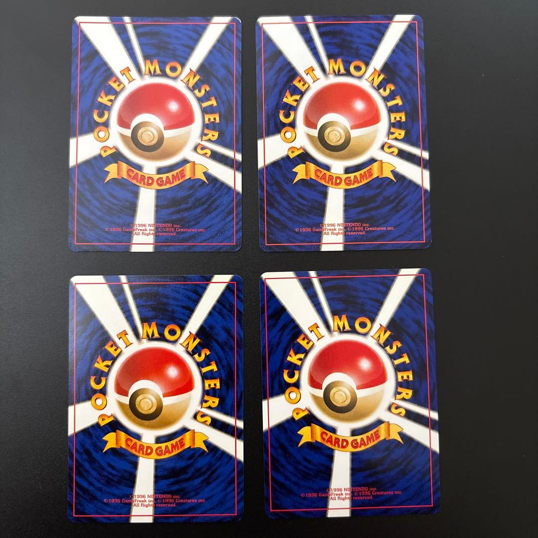 あ*様 #ゆんの気まぐれオークション　（竹）　リザードン　4枚　旧裏　ポケモンカ