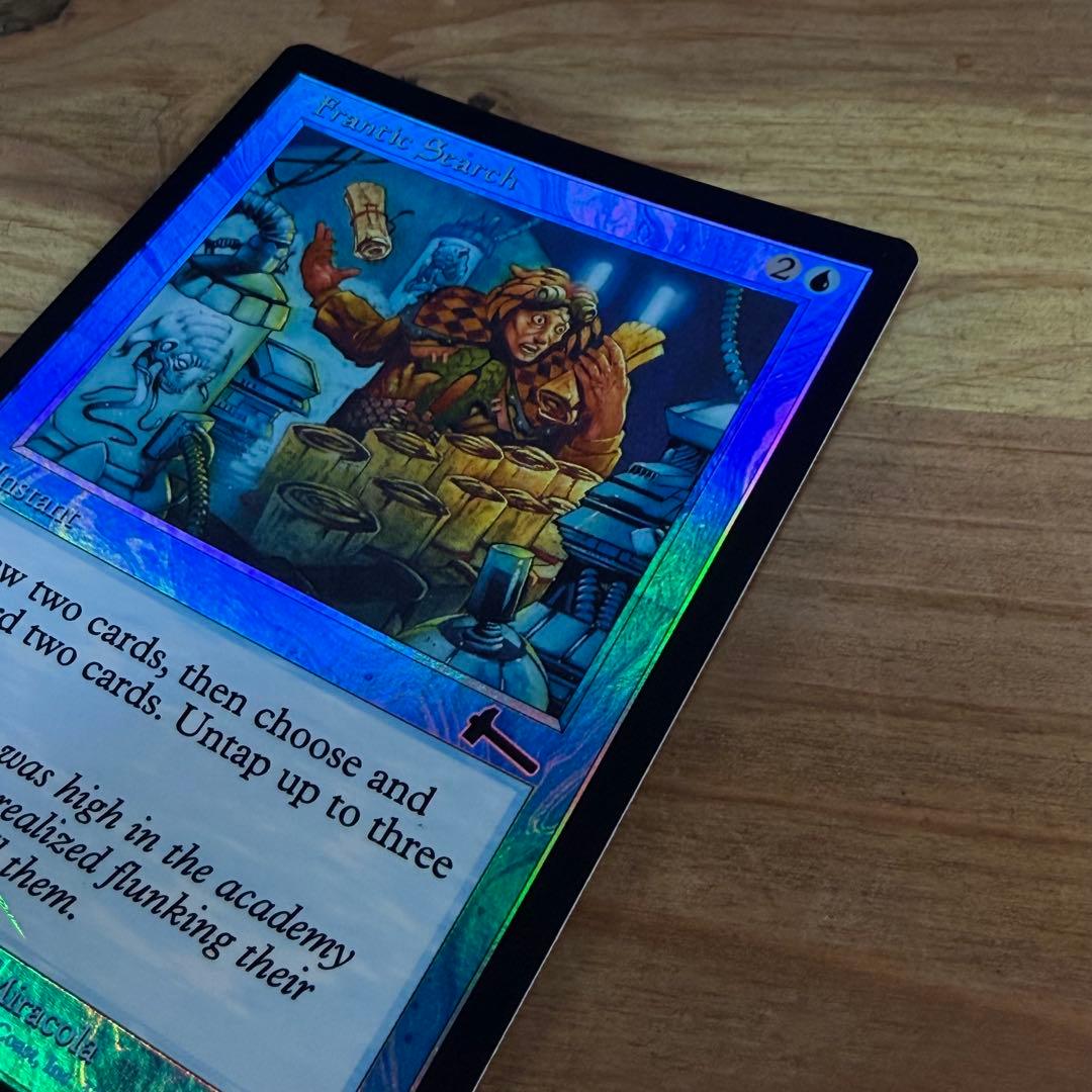 大あわての捜索 Frantic Search 英語 foil 継ぎ目あり MTG - メルカリ