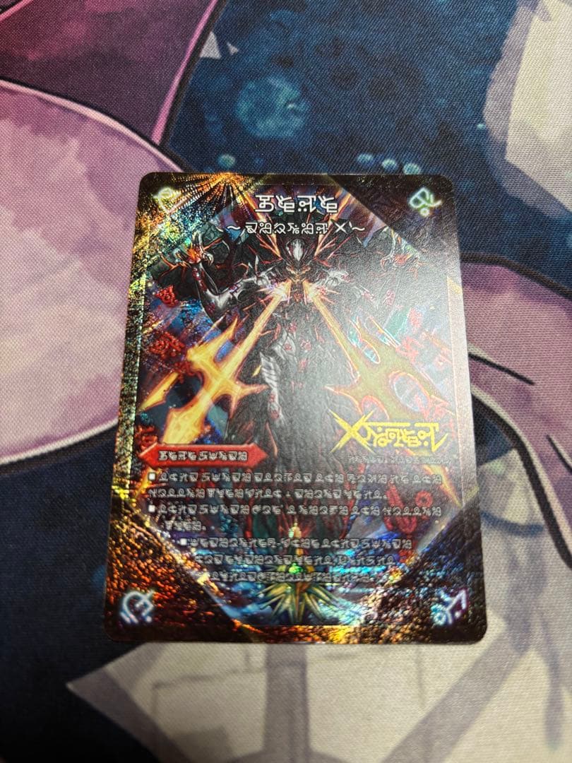 ドキンダムX シークレット