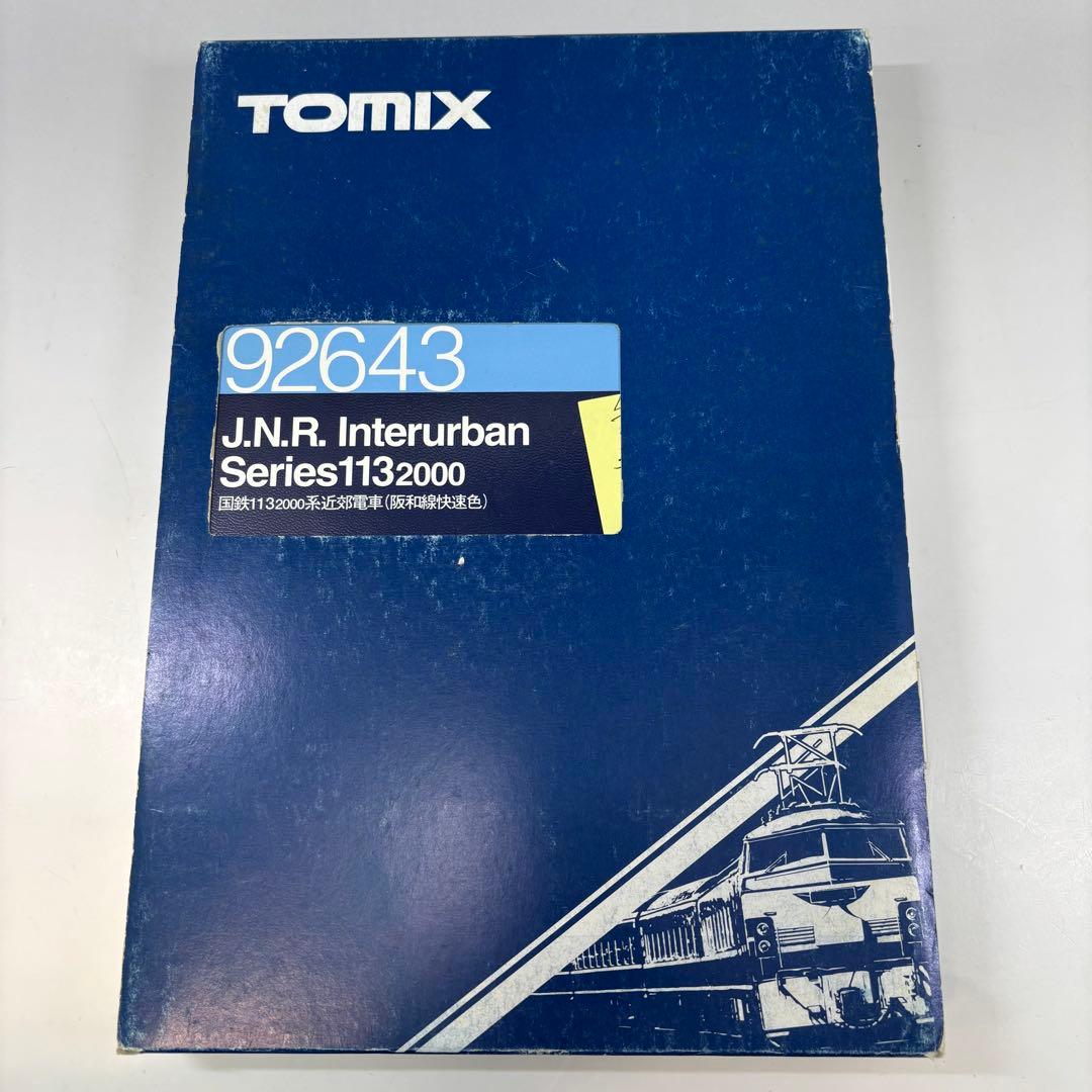 トミックスJ.N.R. 92643シリーズ 国鉄113 2000系近郊電車6両 - メルカリ