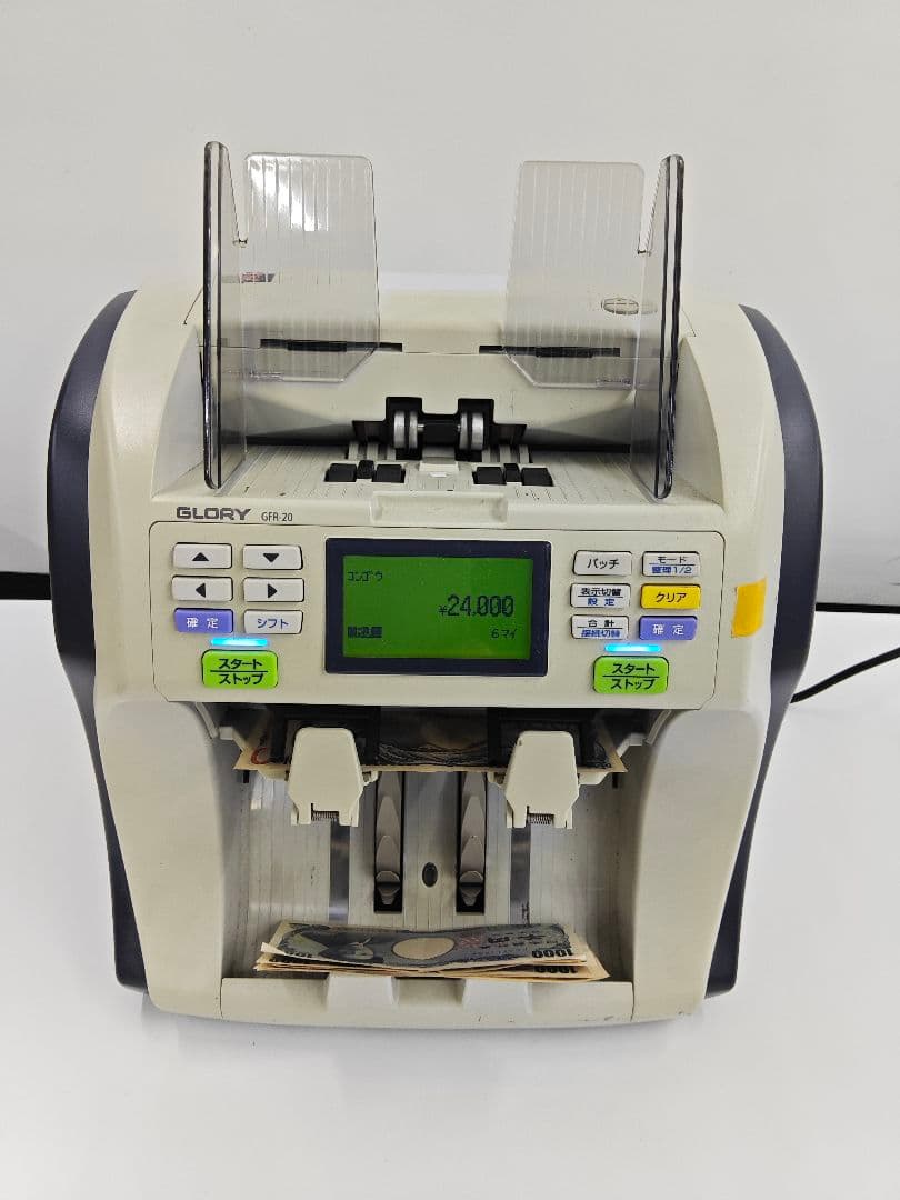 グローリー 紙幣計数機 GFR-20 GLORY