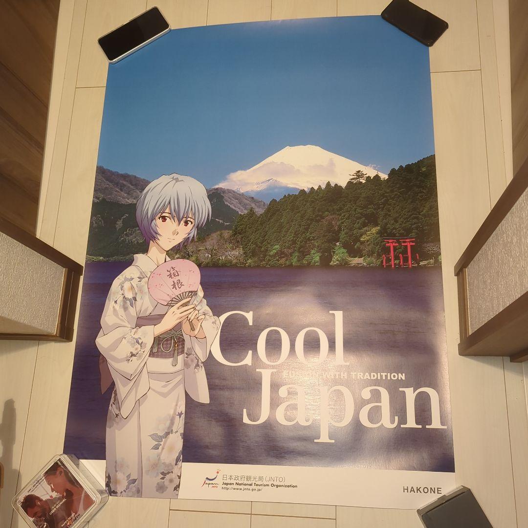 B1ポスター 綾波レイ エヴァンゲリヲン新劇場版:破箱根補完計画 未使用