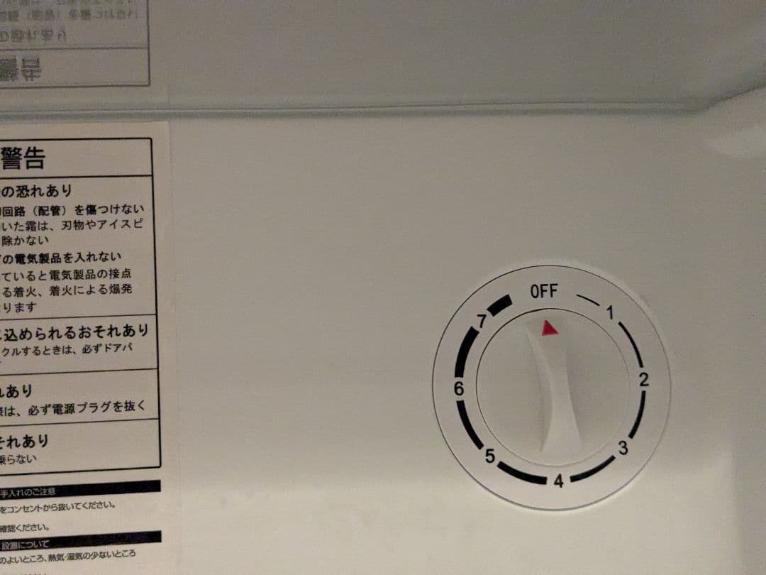 12/16MAXZEN 冷凍庫 32Lコンパクト JF032ML01GM 1ドア