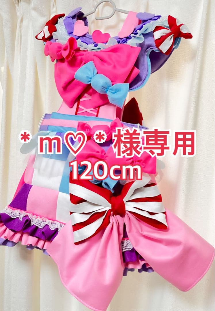 ♡しなこちゃん風エプロンドレス♡ ぶんちゃん様専用、ハロウィン仮装