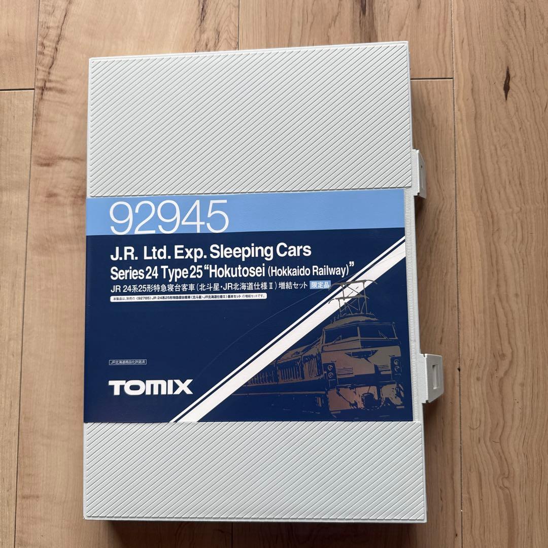 北斗星-JR北海道仕様II限定品DD511000型ディーゼル機関車付