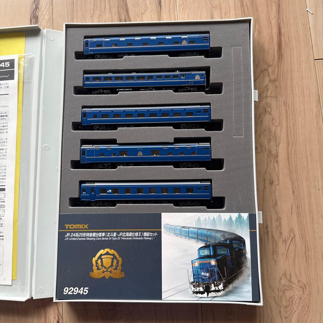 北斗星-JR北海道仕様II限定品DD511000型ディーゼル機関車付