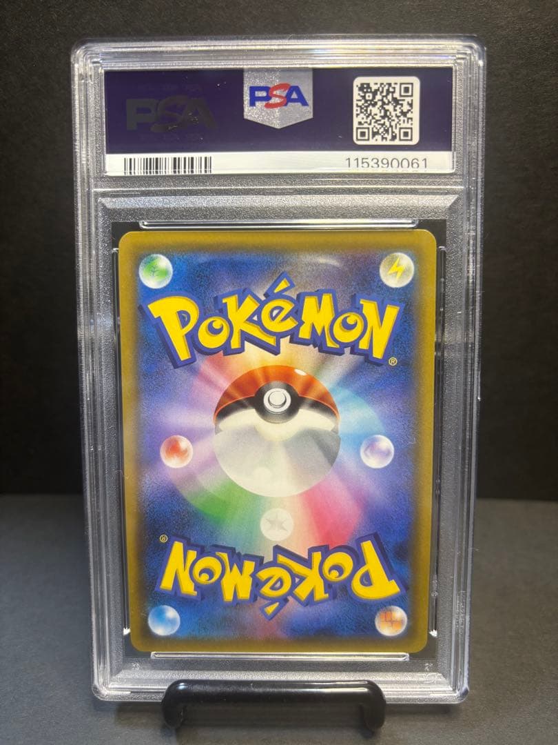 PSA10 ムサシとコジロウ SR SM10b スカイレジェンド