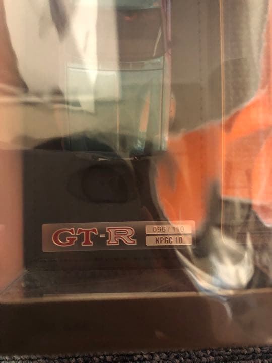 宮沢模型NISSANskyline 2000GTR 110台限定　未開封　貴重品