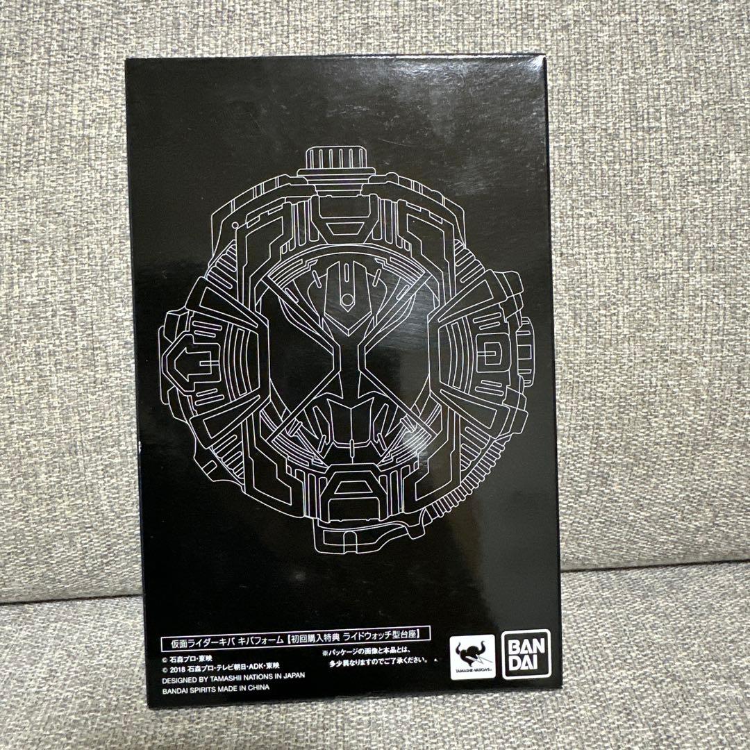 初回特典付 S.H.Figuarts 真骨彫製法 仮面ライダーキバ キバフォーム