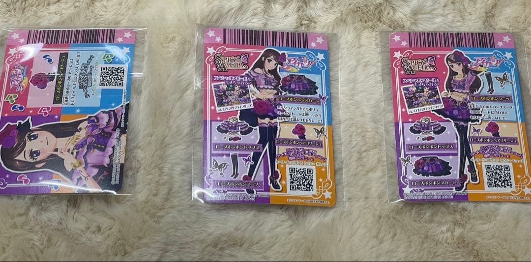 アイカツカード プレミアムレア ローズボンボンコーデ