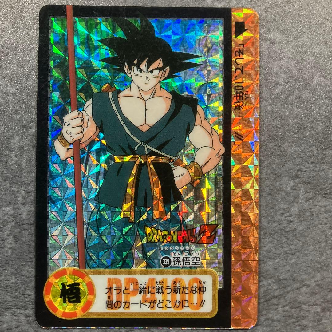 Amazon.co.jp: バンダイ (旧）ドラゴンボール カードダス スーパー