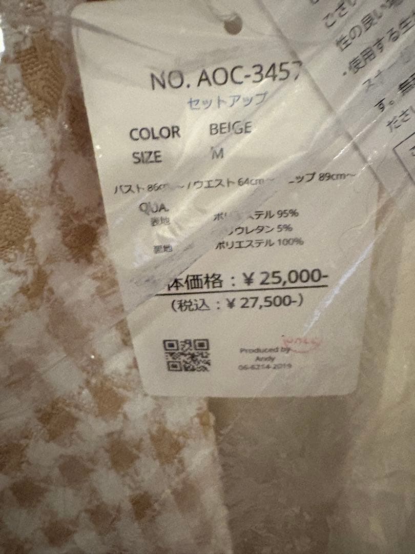 じ*中様 【新品未使用】チェック柄クロップドトップ&フレアスカートセット