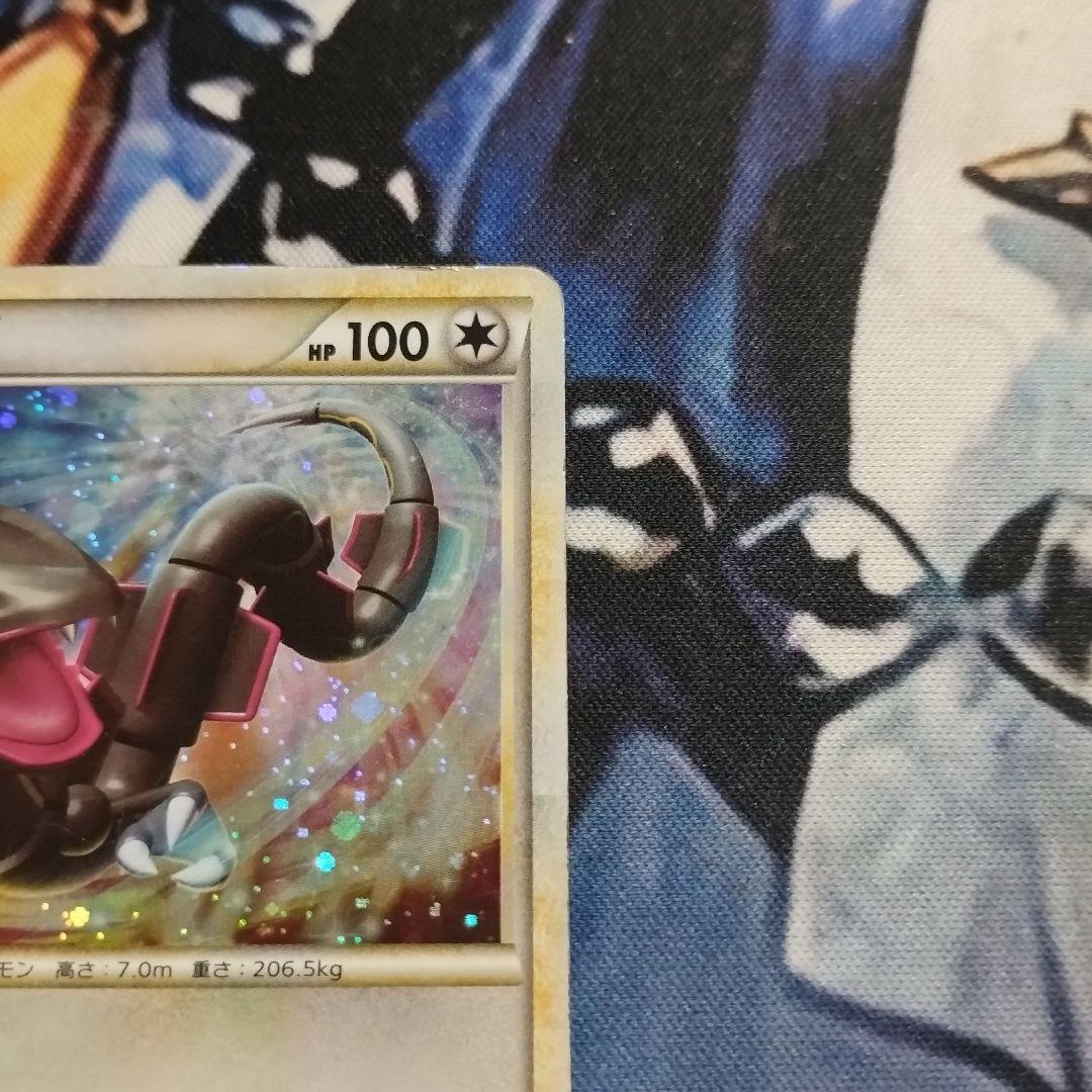 レックウザ：「伝説ポケモンプレゼント」キャンペーン【Aコース】 PROMO 0…