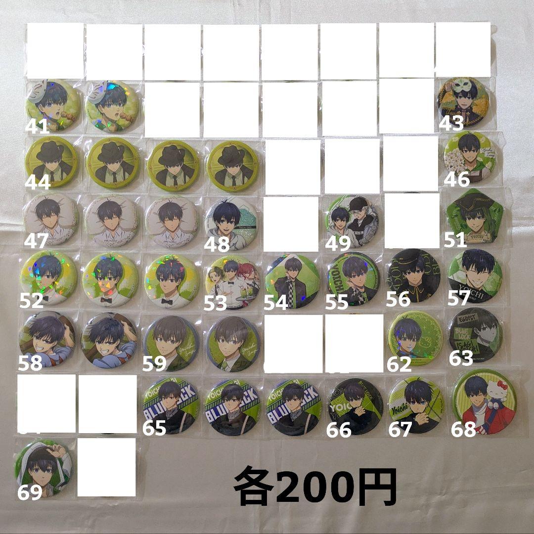 ブルーロック 潔世一 缶バッジ 86種 まとめ売り