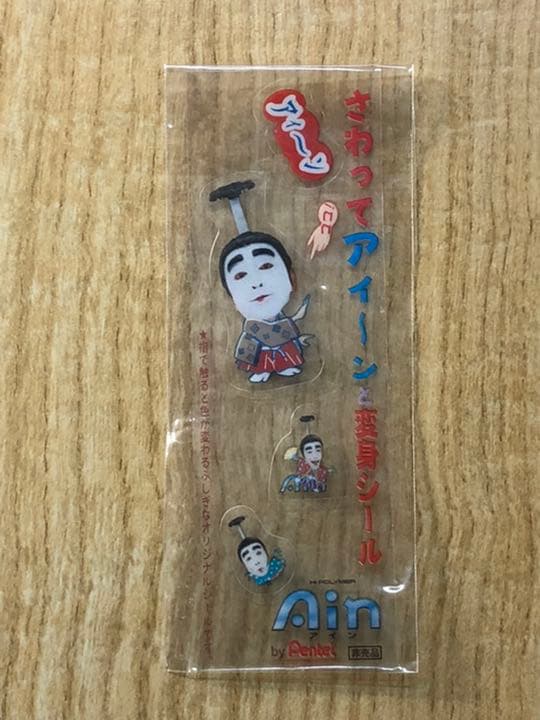pentel Ain志村けんシール80枚です。