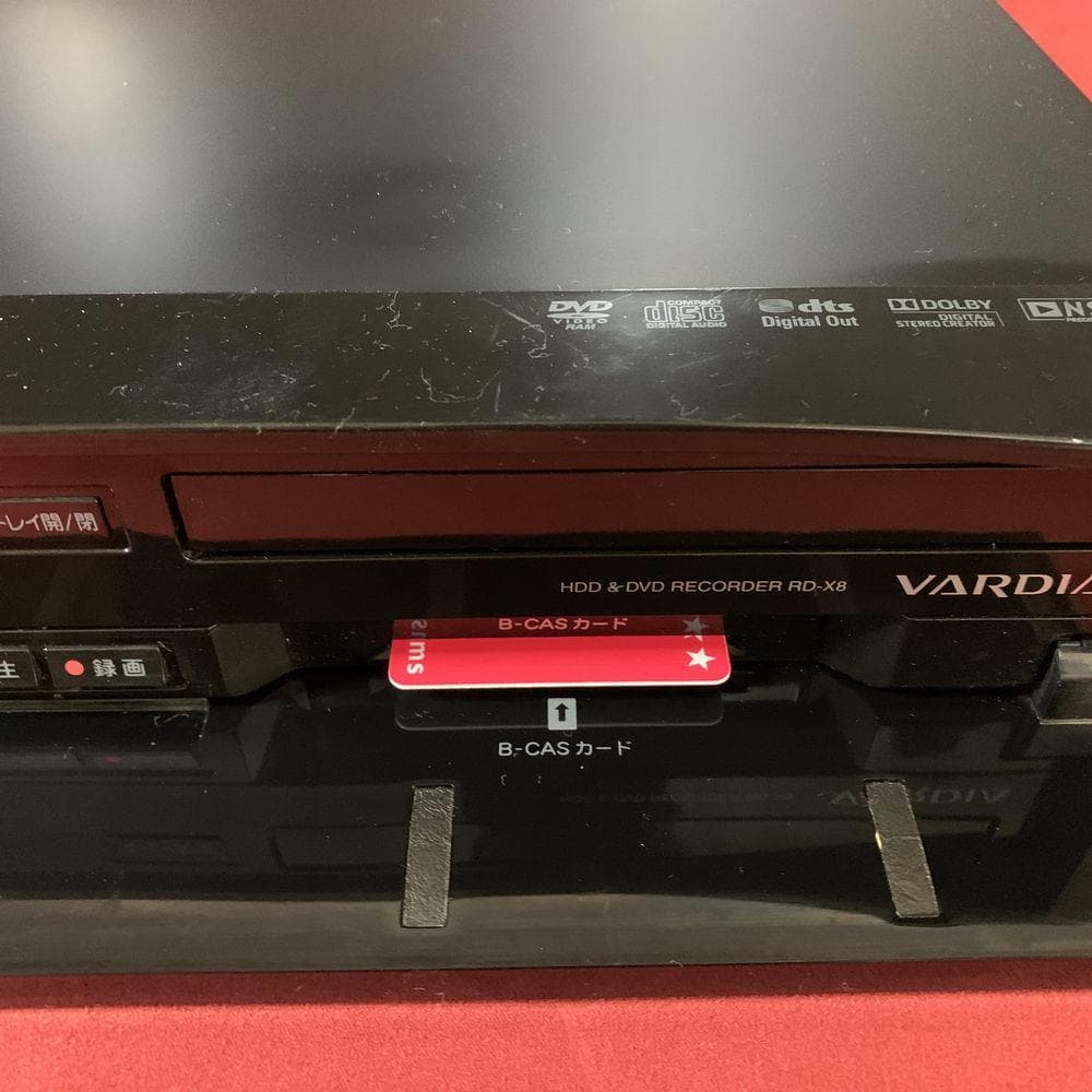 最上級機 1TB 2番組同時録画 整備済み VARDIA RD-X8 徹底清掃