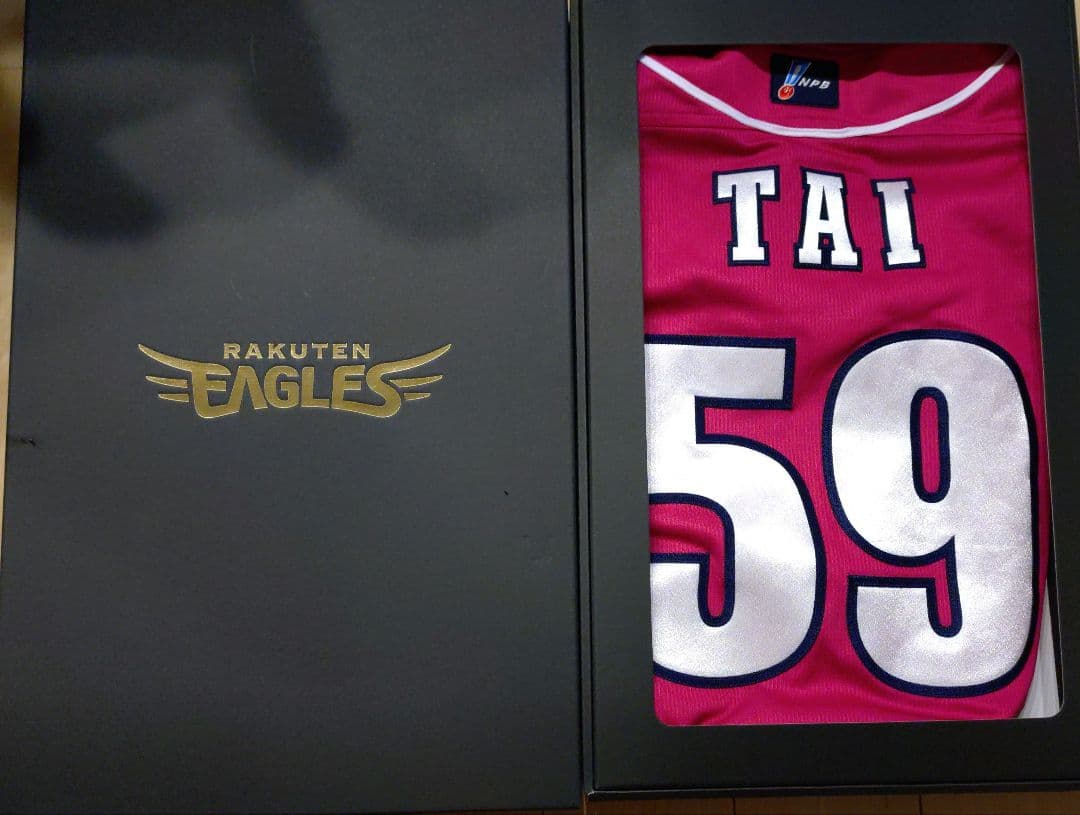 楽天イーグルス2025MyHERO実使用ユニフォーム 背番号59 泰勝利投手