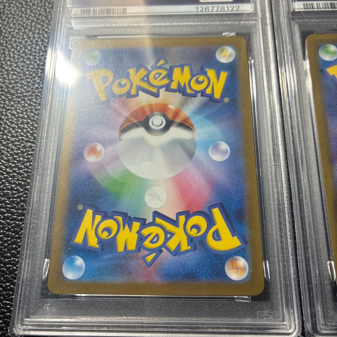 連番　サザンドラ、キュレム、ケルディオsar PSA10