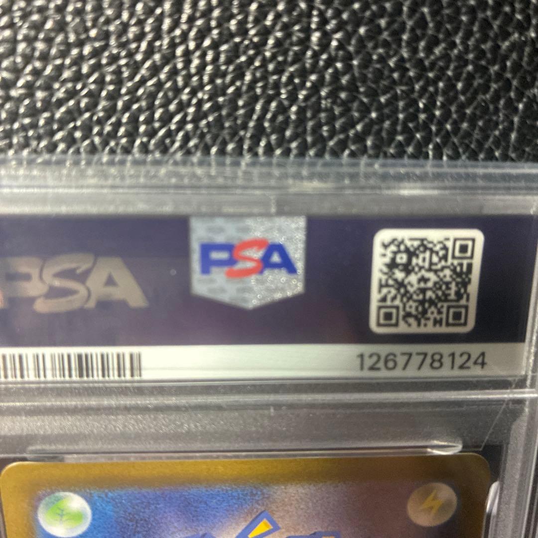 連番　サザンドラ、キュレム、ケルディオsar PSA10