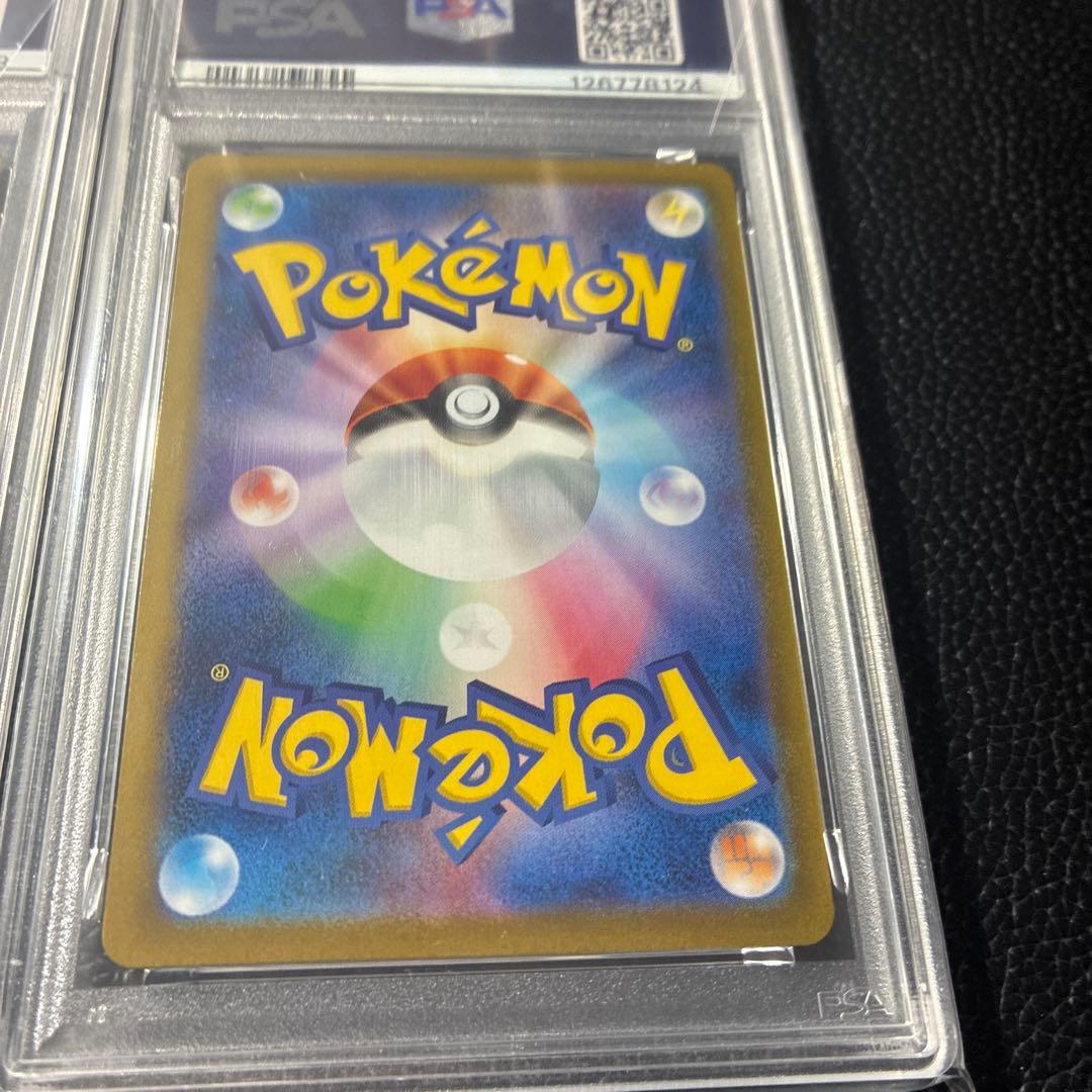 連番　サザンドラ、キュレム、ケルディオsar PSA10