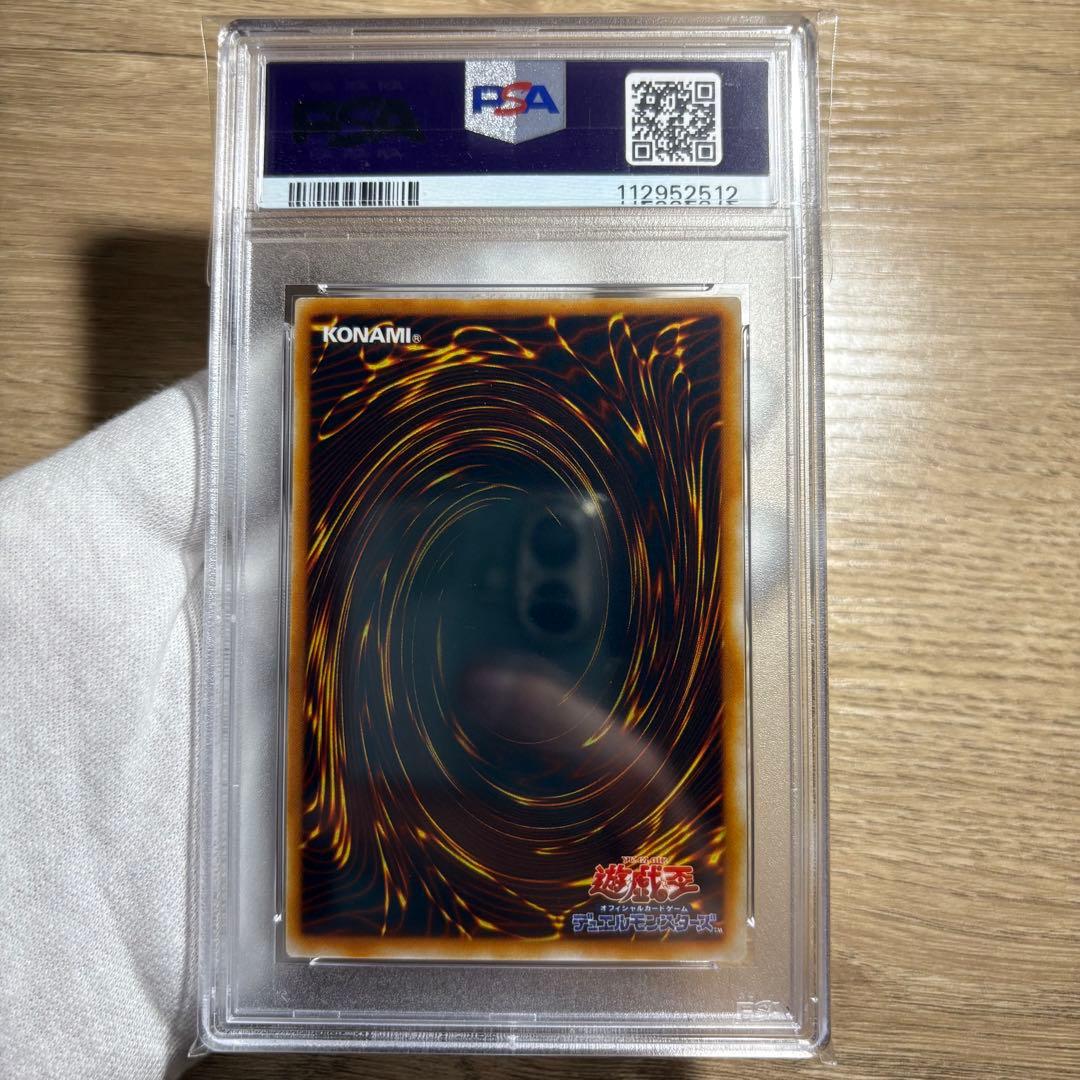 【 鑑定品 PSA9 】　美品　ピケルの魔法陣　レリーフ　　RDS-JP057