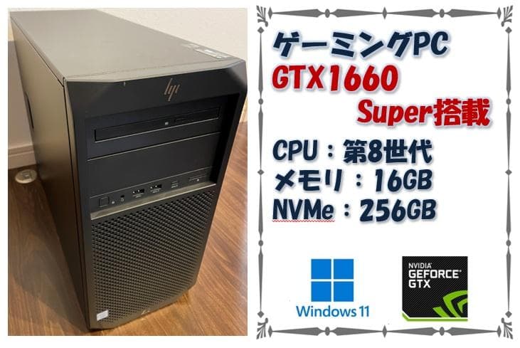 年末特典付intel PC 新品ピラーレスケースARGBファン付