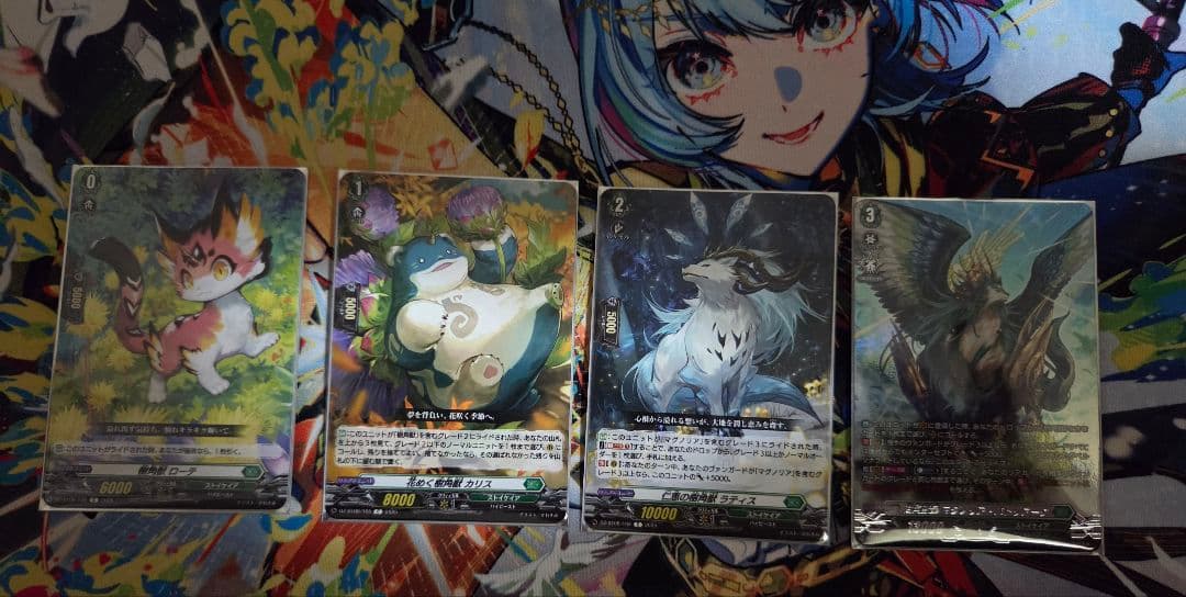 ぺ*)様 カードファイト!! ヴァンガード マグノリアデッキ+パーツ