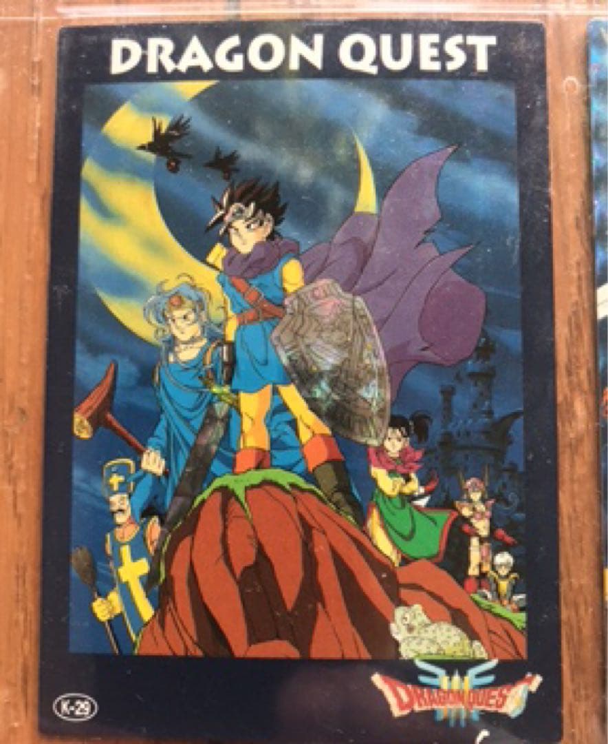 ドラゴンクエスト トレーディングバトルカード キラ1枚 パート4 K-29