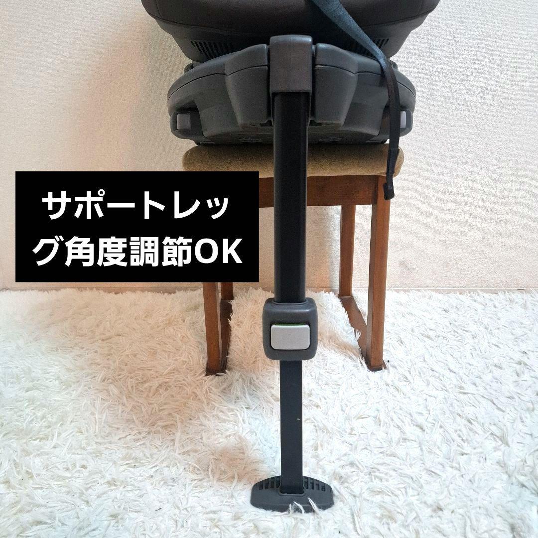 【極美品】combi THE S Air ISOFIX エッグショック ロッタ