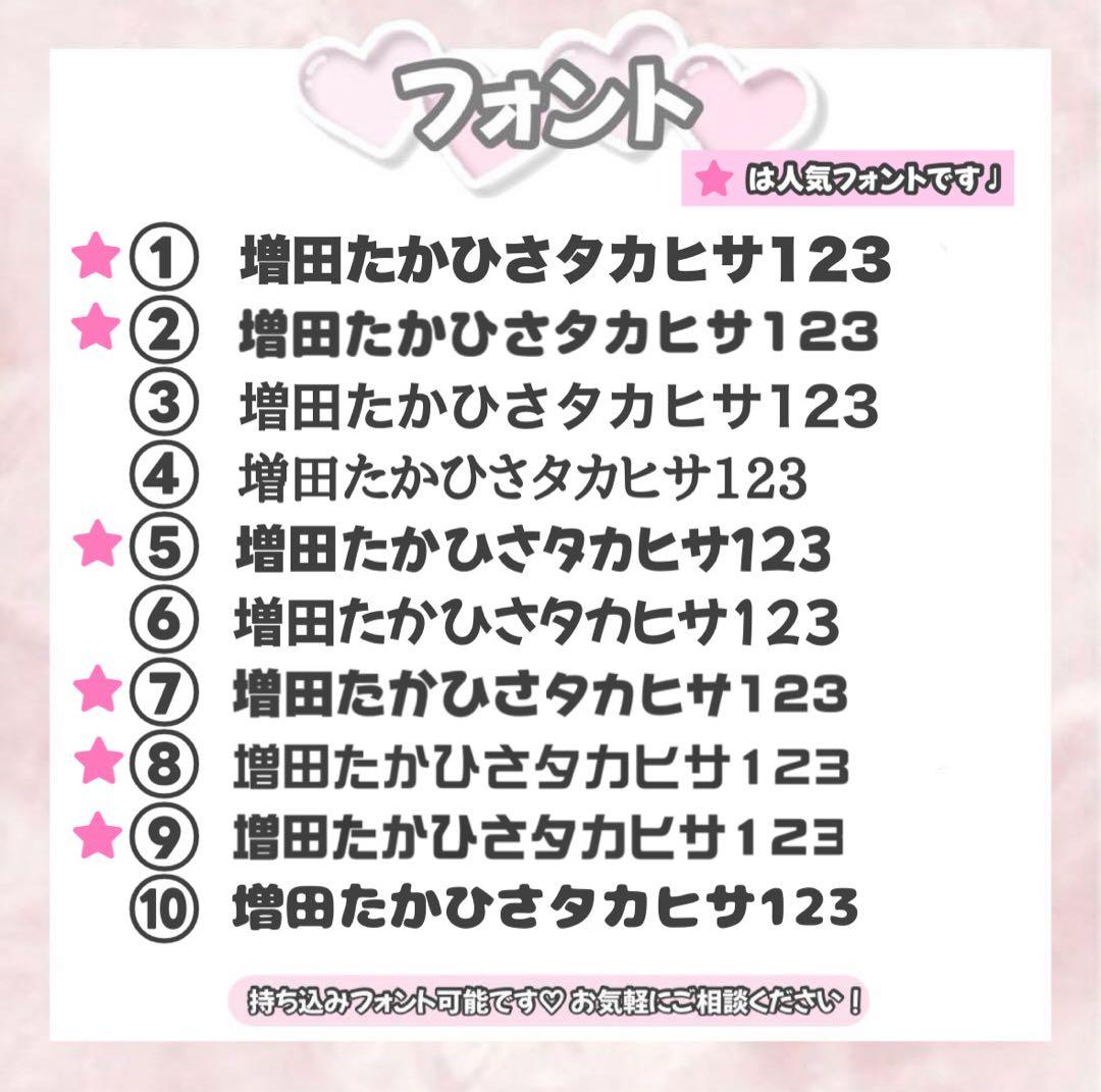 y うちわ文字 うちわ屋さん 団扇屋さん 連結文字 連結うちわ オーダー