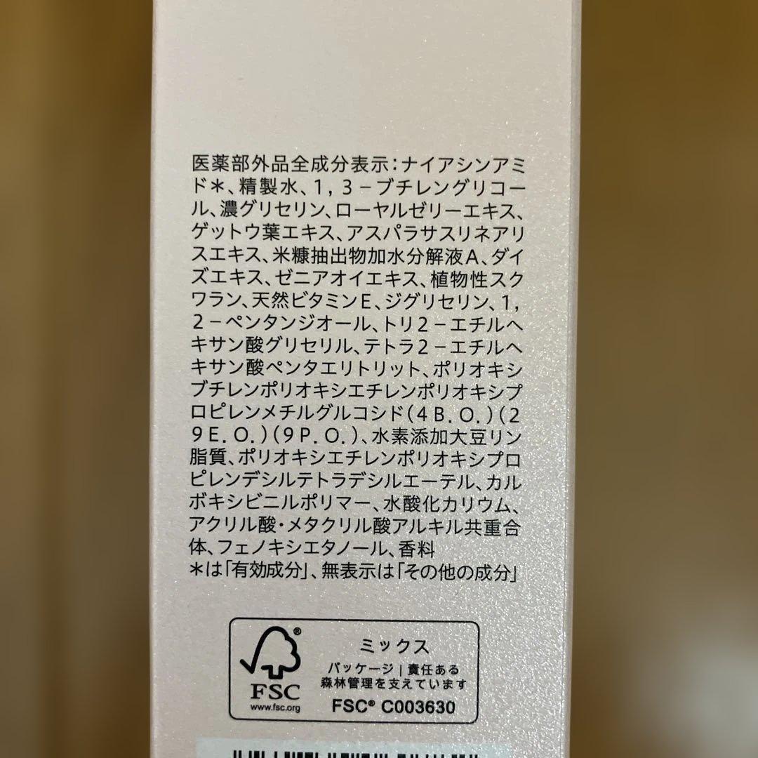 山田養蜂場RJエクセレント薬用リンクルクリアローション＆エッセンス