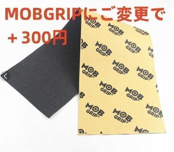 台湾製無地黒デッキテープ付き SANTACRUZ　サンタクルーズ8.0デッキ