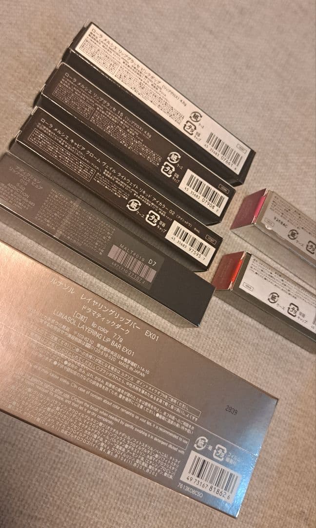 【美品】デパコスまとめ売り