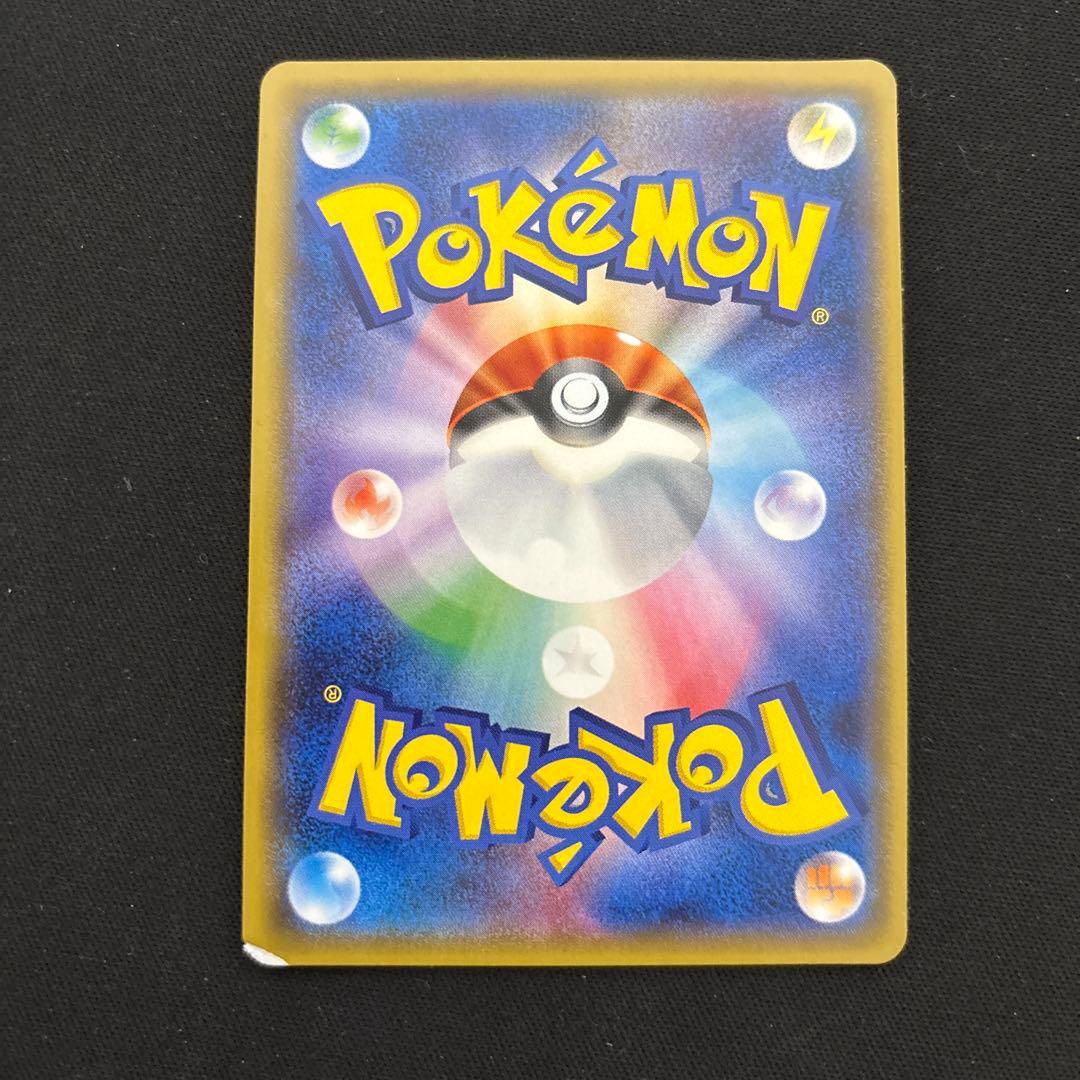 ポケモンカード 袴姿のピカチュウ プロモ