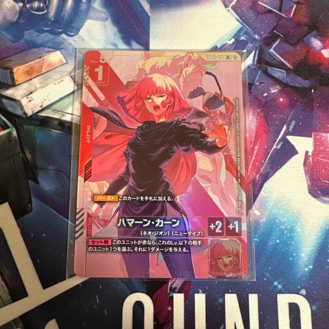 ハマーン・カーン パラレル プロモ ニュータイプチャレンジ ガンダム