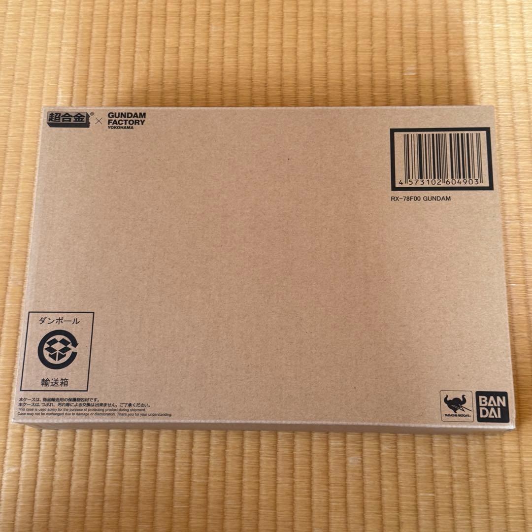 超合金 RX-78F00 ガンダム 横浜限定 未開封 輸送箱付 BANDAI 超合金×