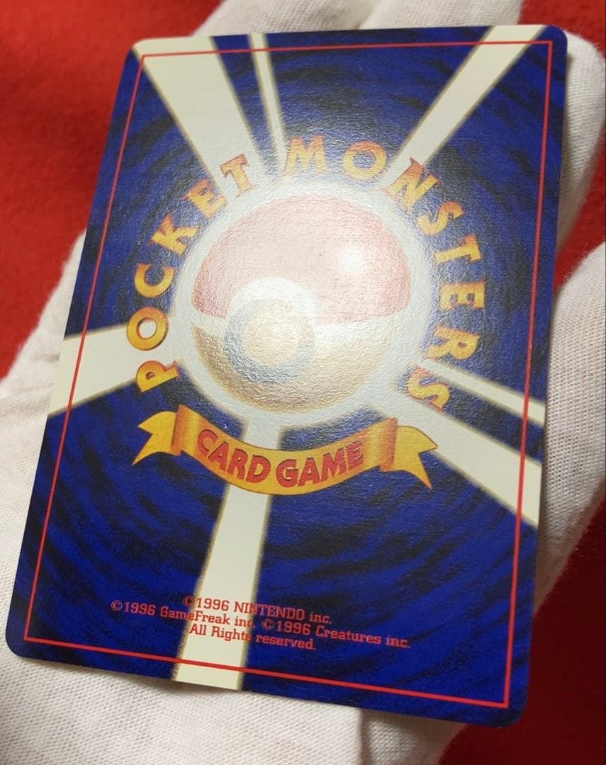 旧裏面 ポケモンカード ライチュウ 2枚セット Lv.40 Lv.45 旧裏