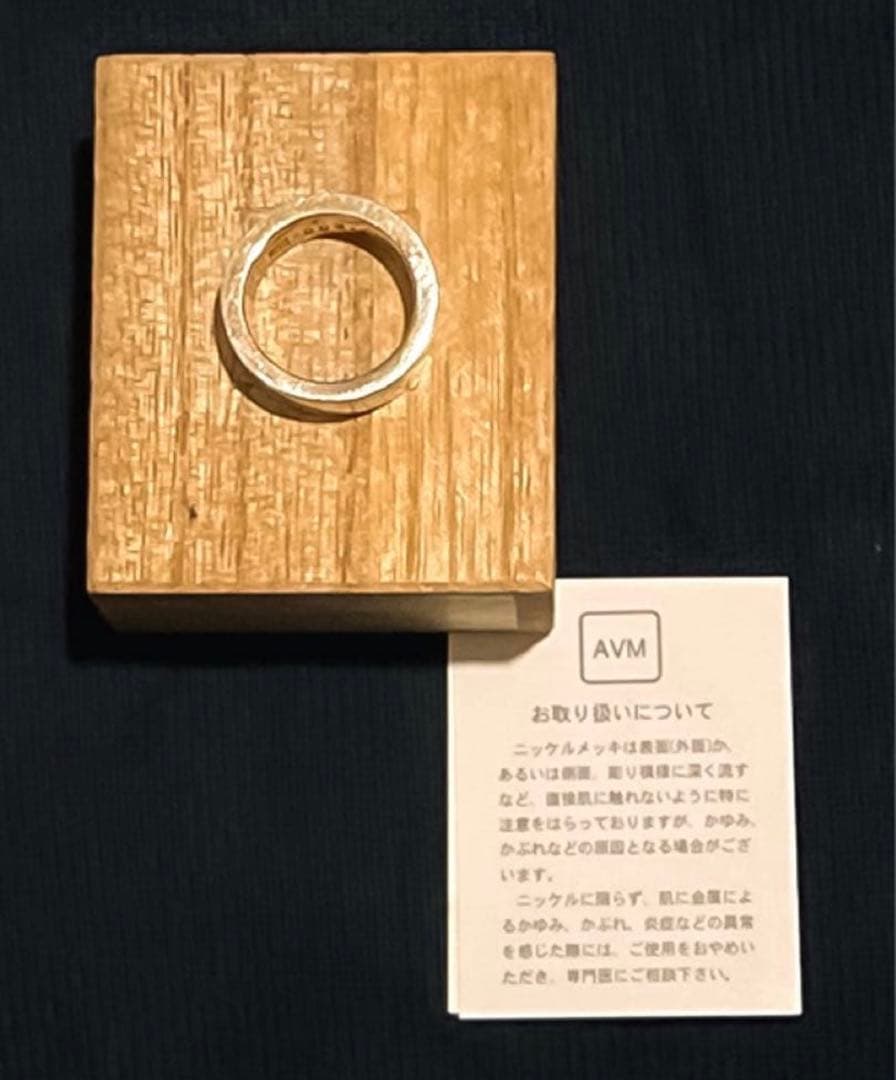 【AVM DESIGN ROOM】リング