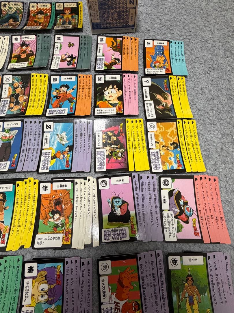 ドラゴンボールカードセット 本弾(カードダス) 2弾 箱付き 1989年製