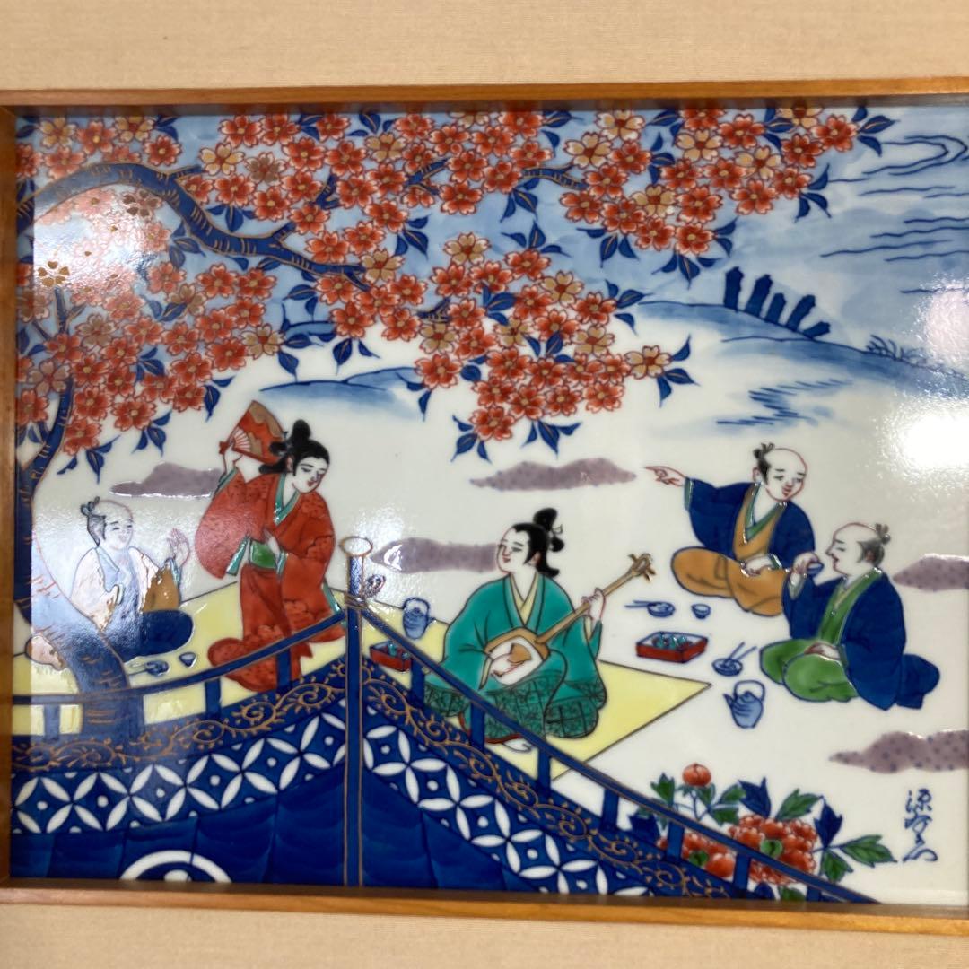 源右衛門】古伊万里の伝統 日本の名窯 舘林源右衛門作 染錦元禄花見