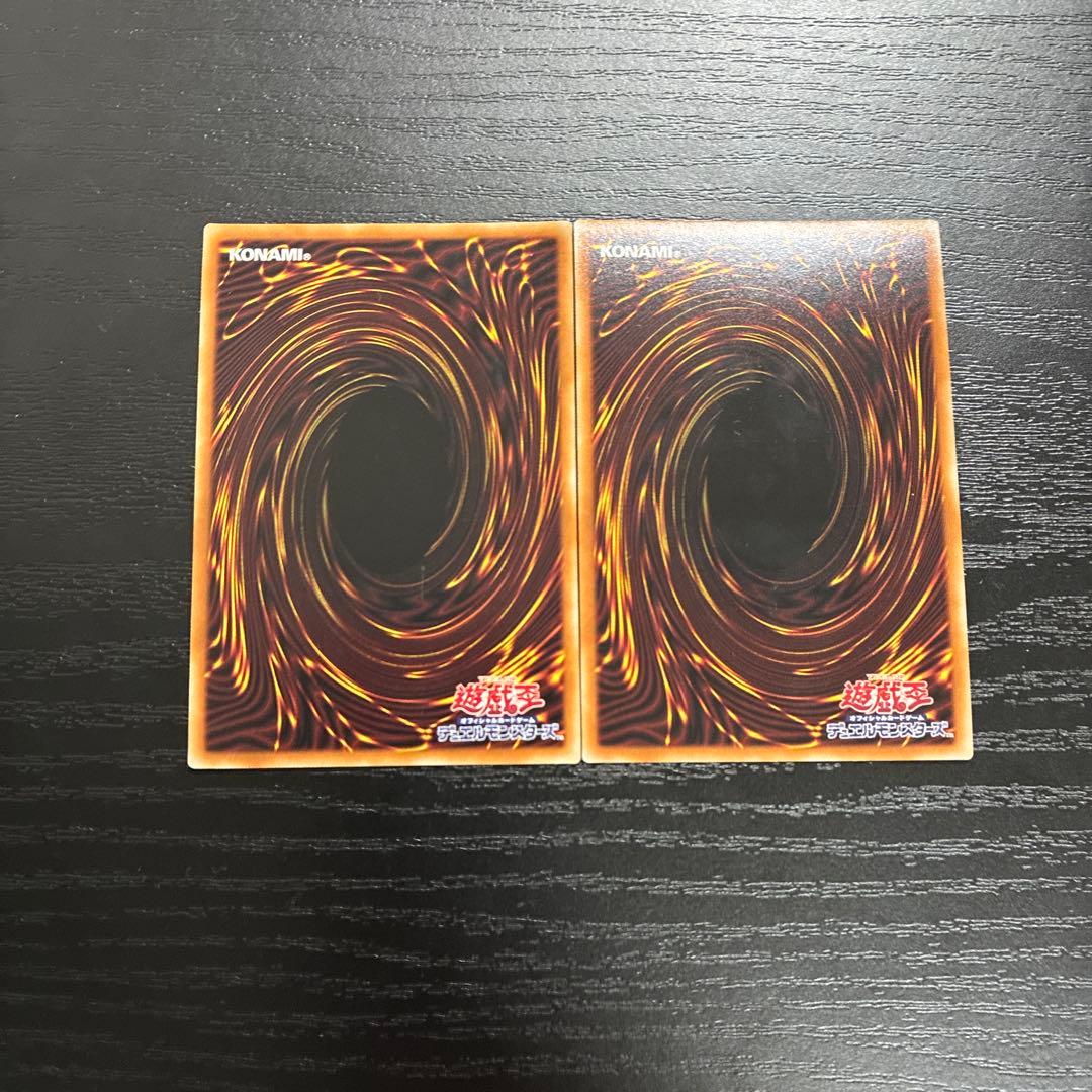 遊戯王　灰流うらら　絵違い　プリズマティックシークレットレア2枚