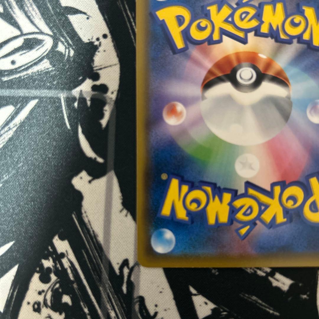 ポケモンカード　イーブイ　ムンク