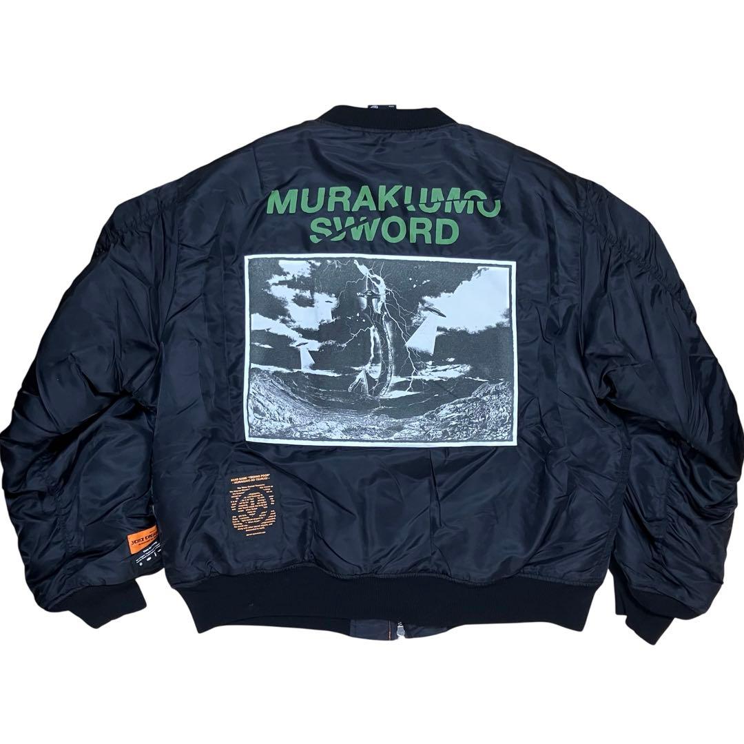 ずとまよ ずっと真夜中でいいのに。 MURAKUMO ボンバージャケット L