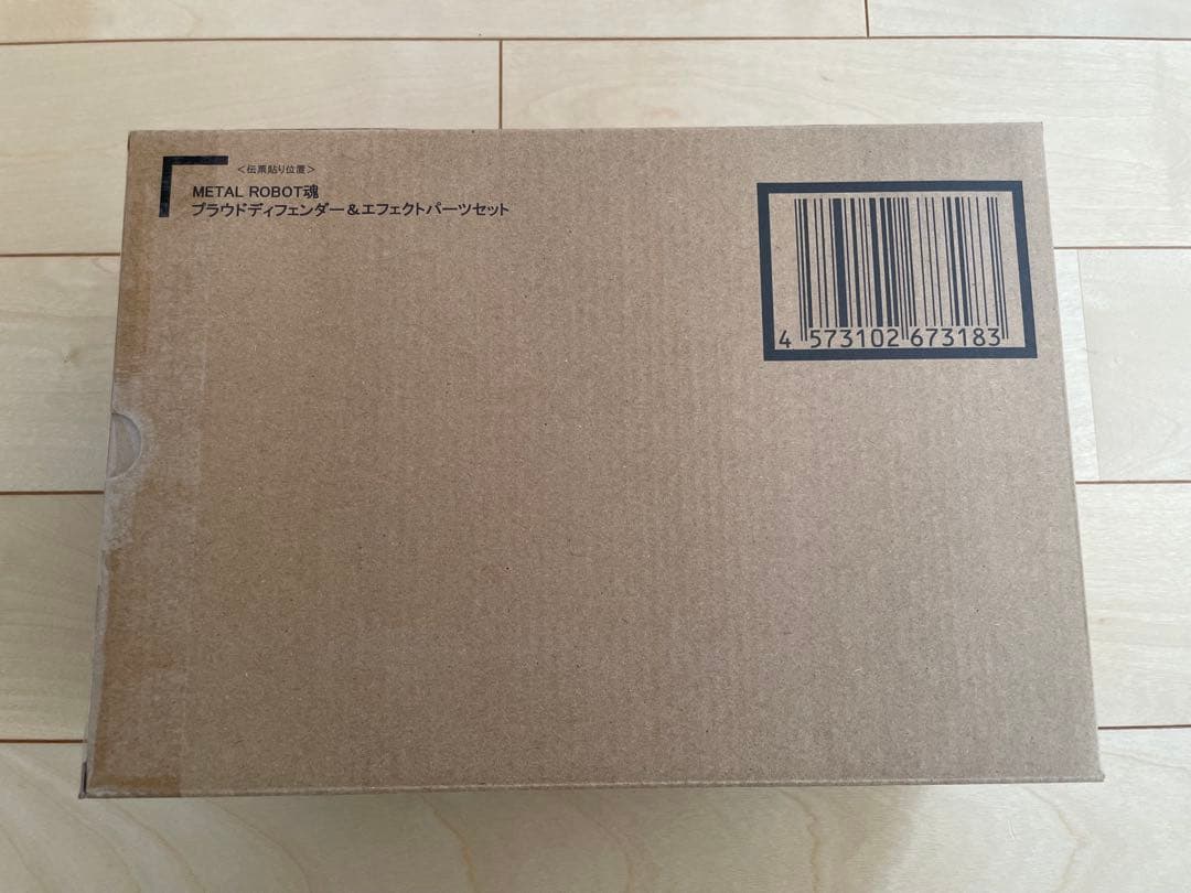 新品未開封　L ROBOT 魂　SEED　FREEDOM　セット