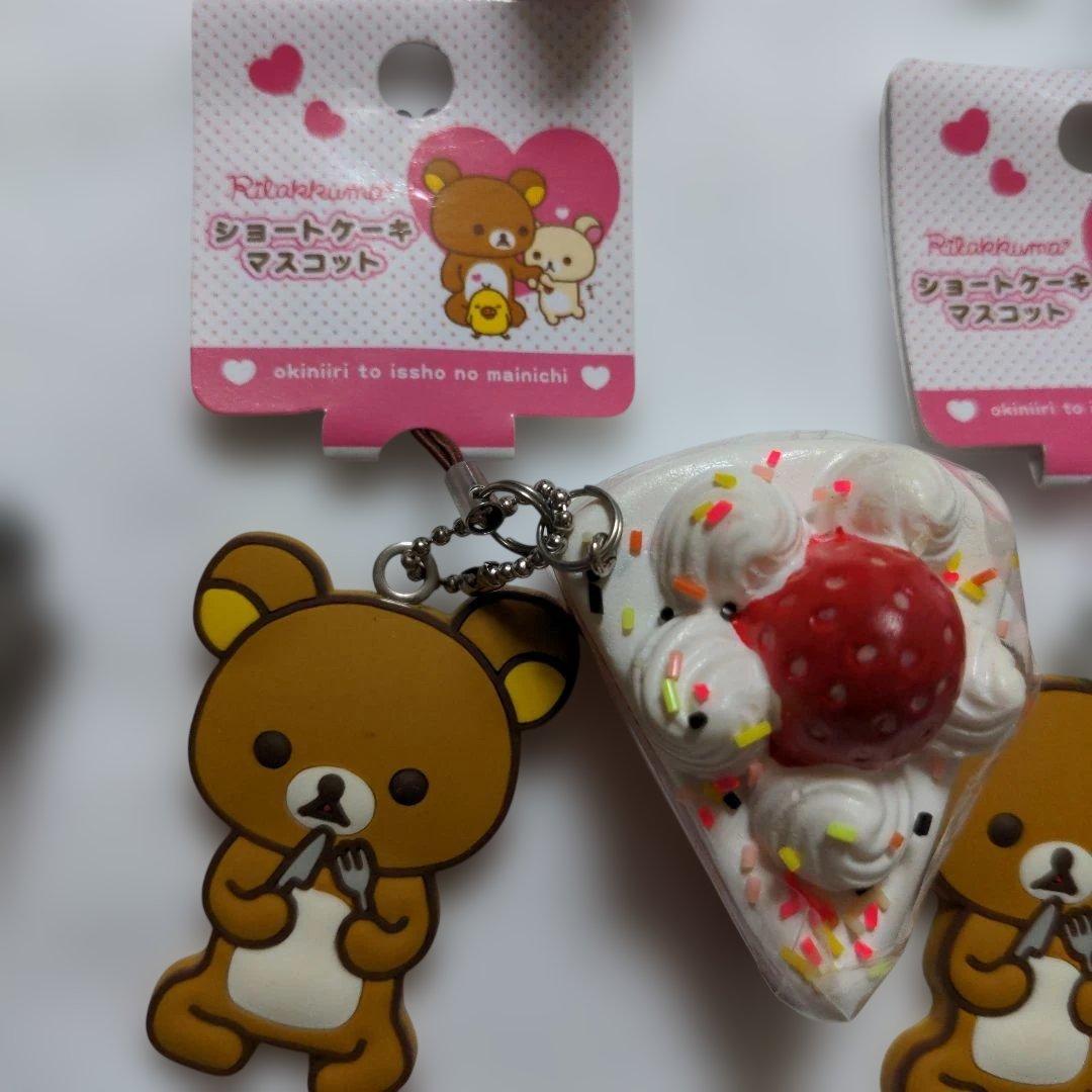 6個セット　激レア　スクイーズ　ストラップ　Rilakkuma　ショートケーキ