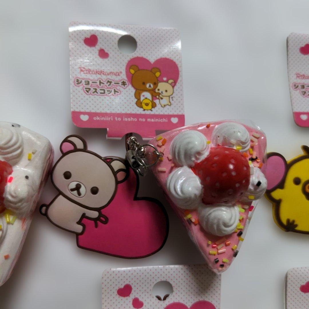 6個セット 激レア スクイーズ ストラップ Rilakkuma ショートケーキ